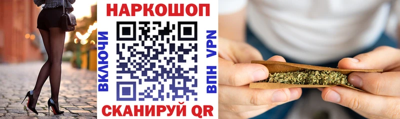 Наркошоп Москва Альфа ПВП Марихуана Cocaine Мефедрон Гашиш