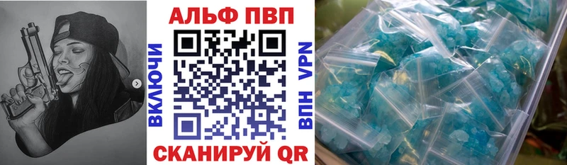 APVP Соль OMG вход Москва