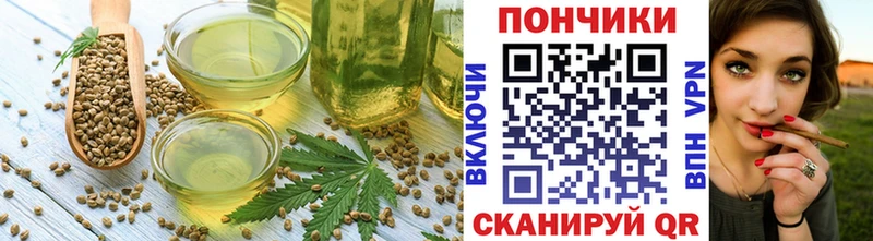 Canna-Cookies конопля  блэк спрут tor  Москва  купить  цена 