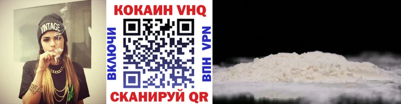 Кокаин 99% купить цена Москва