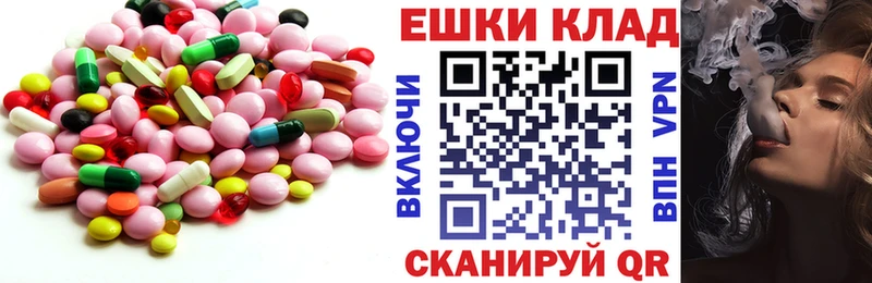 Ecstasy ешки  как найти   сайты даркнета как зайти  Москва 