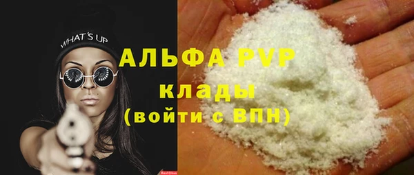 бутират Медвежьегорск