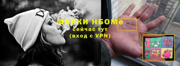 бутират Медвежьегорск
