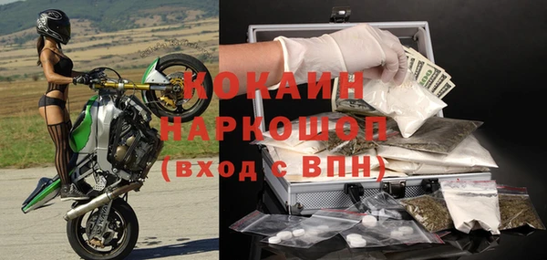MDMA Медногорск