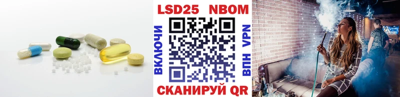 LSD-25 экстази ecstasy  где продают   Москва 