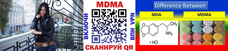 MDMA молли  Москва 