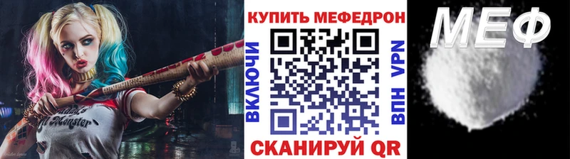 купить наркотики сайты  Москва  hydra tor  Мефедрон VHQ 