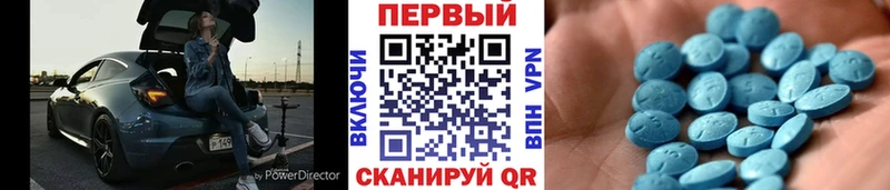 Метамфетамин Декстрометамфетамин 99.9%  Москва 