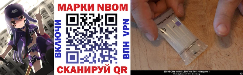 гидра вход Москва Марки 25I-NBOMe 1500мкг