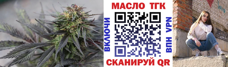 Дистиллят ТГК жижа где купить наркоту Москва