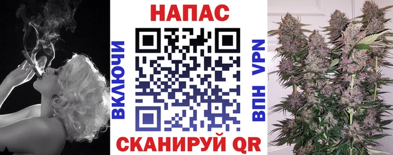 Бошки Шишки OG Kush Москва
